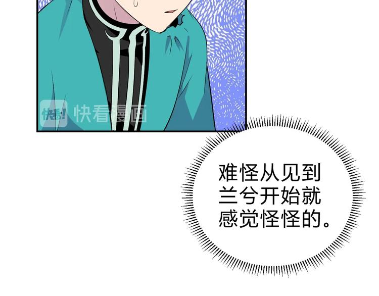 第15话  回望24