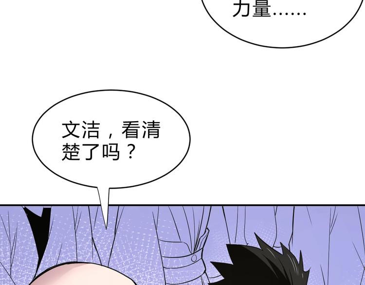 第10话  识破7