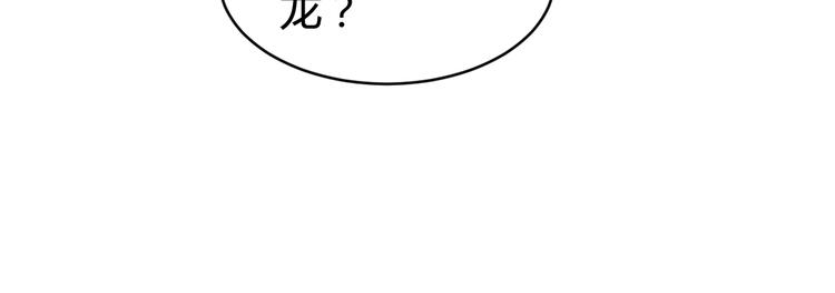 第1话  无敌神器万化铃！210