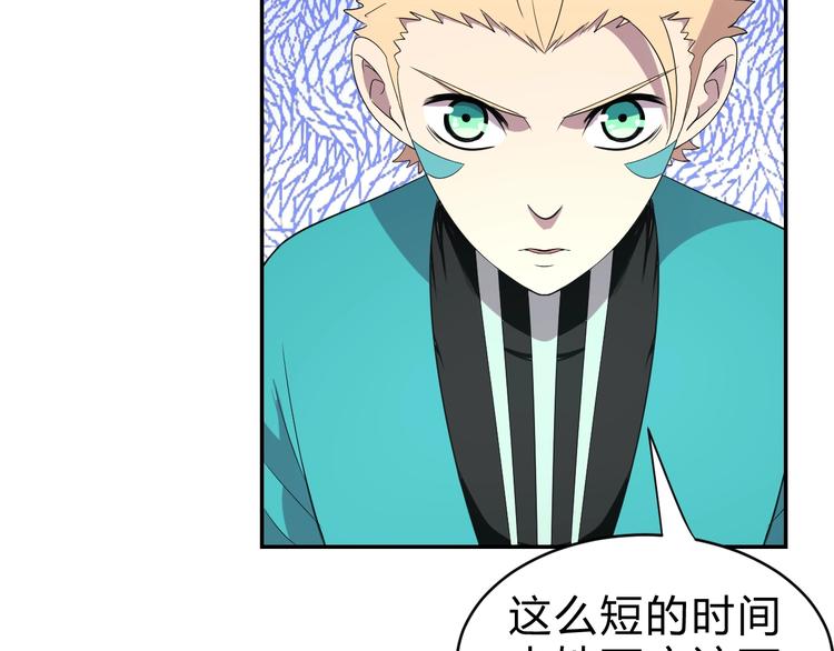第14话  强敌降临！！107