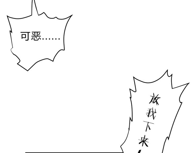 第7话  提升一阶！14