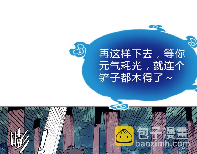 第3话  天山兰兮62