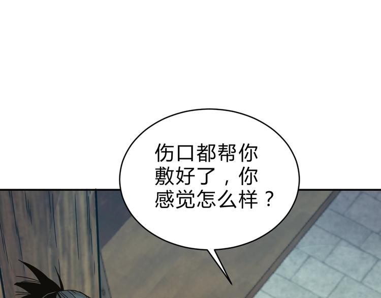 第7话  提升一阶！2