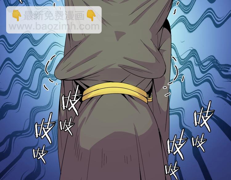 第5话  狗嘴吐不出象牙119