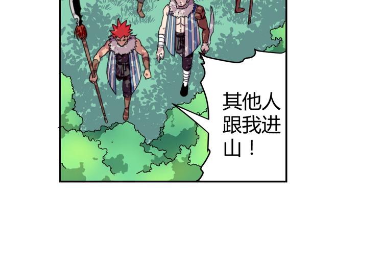 第1话  无敌神器万化铃！21