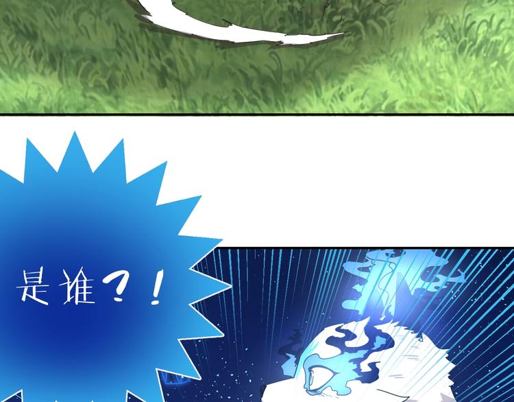 第8话   山神5