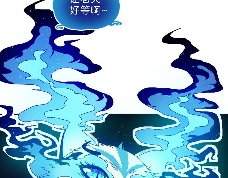 第1话  无敌神器万化铃！136