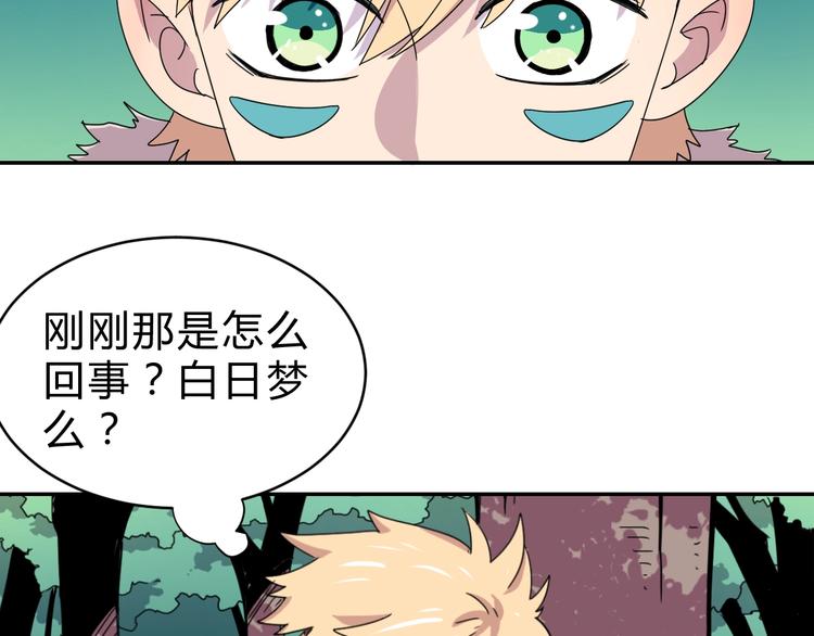 第1话  无敌神器万化铃！167
