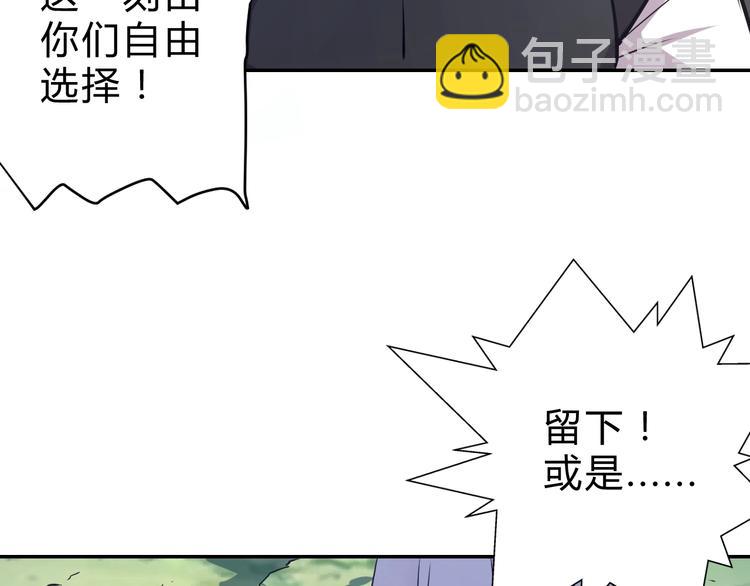 第12话   荧的情报82