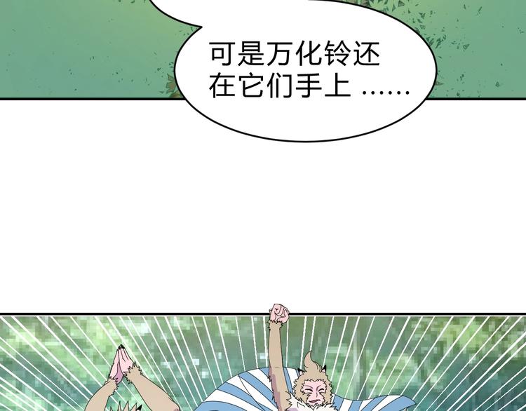 第4话  冷面剑客！31