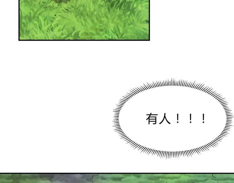 第14话  强敌降临！！90