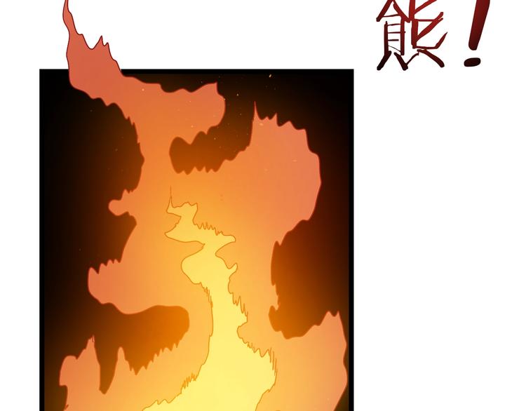 第3话  天山兰兮70