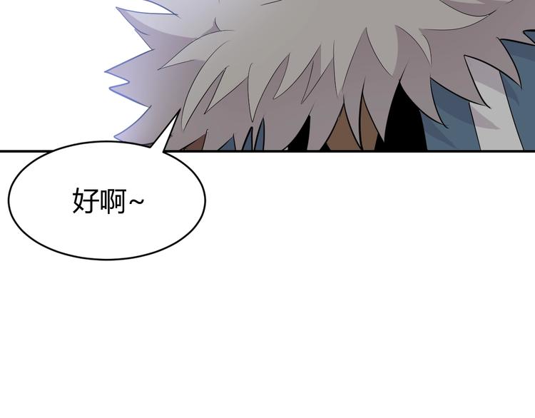 第6话  不战而屈人之兵143
