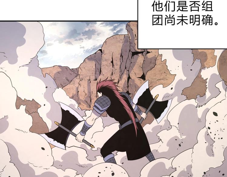 第14话  强敌降临！！69