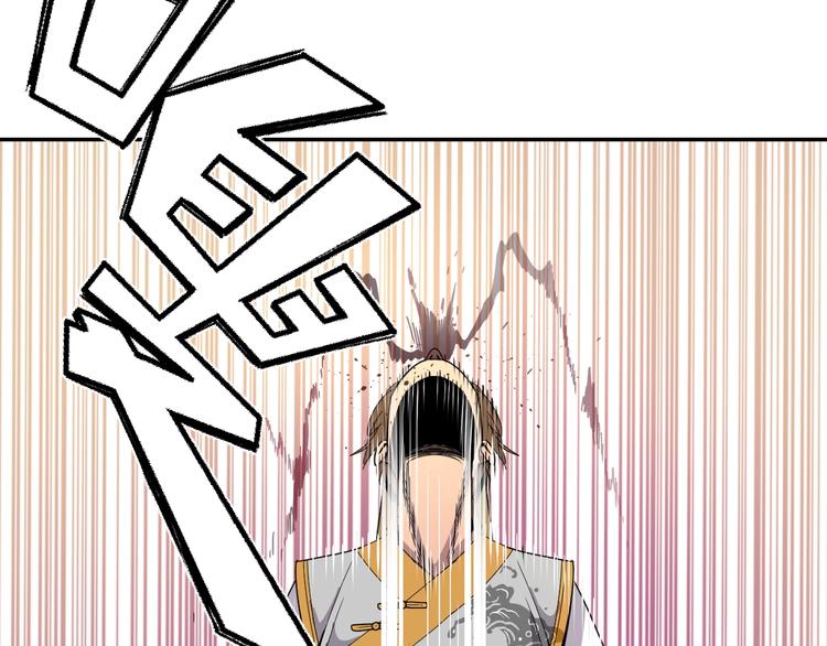 第5话  狗嘴吐不出象牙55