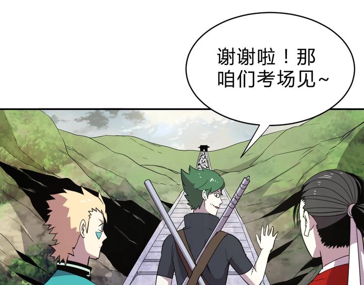 第11话  威胁68