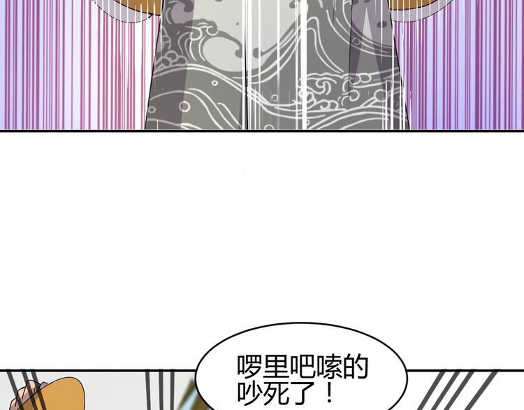 第5话  狗嘴吐不出象牙57