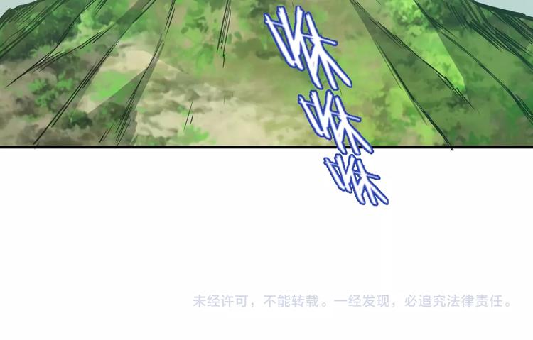 第11话  威胁99