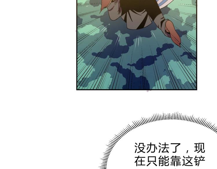 第3话  天山兰兮65
