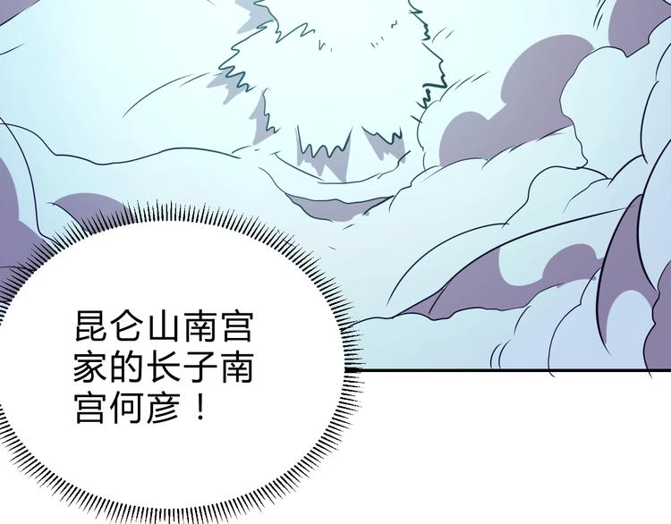第13话   最强考生93