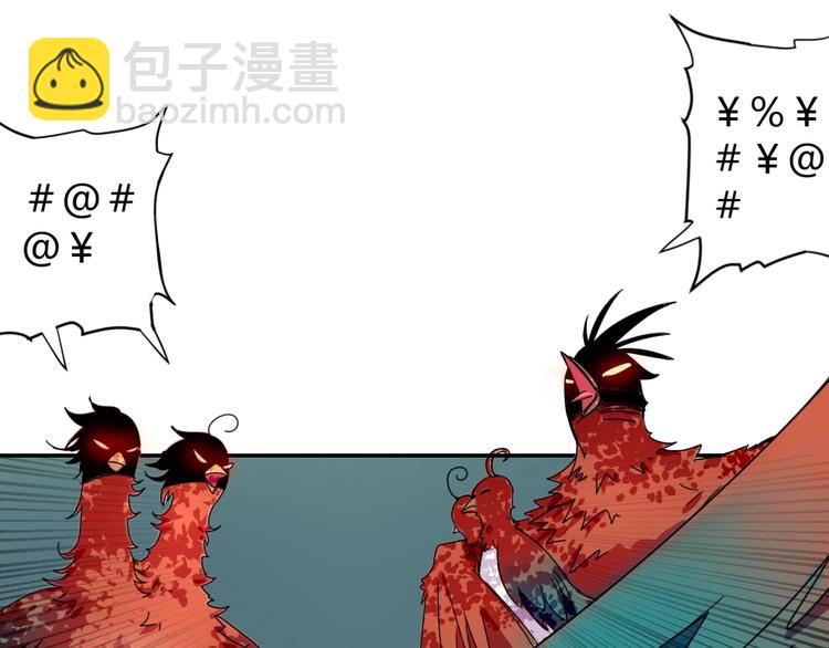 第1话  无敌神器万化铃！14