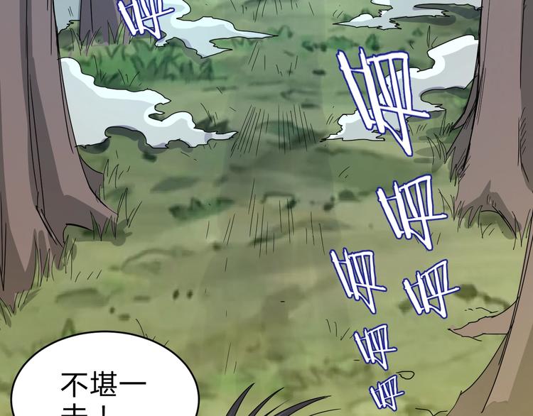 第4话  冷面剑客！118
