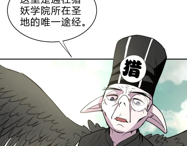 第12话   荧的情报8