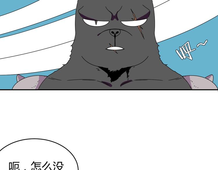第2话  出发与遇见！142