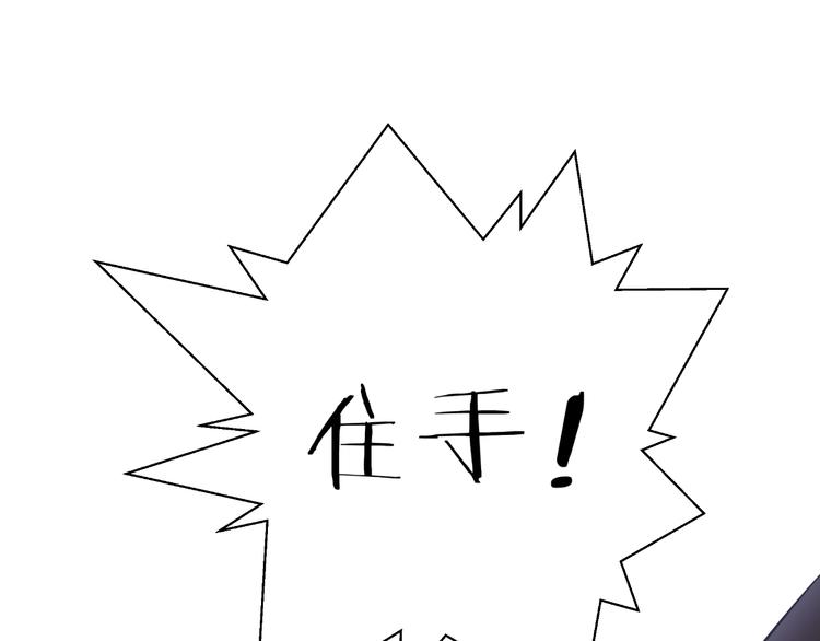 第6话  不战而屈人之兵74