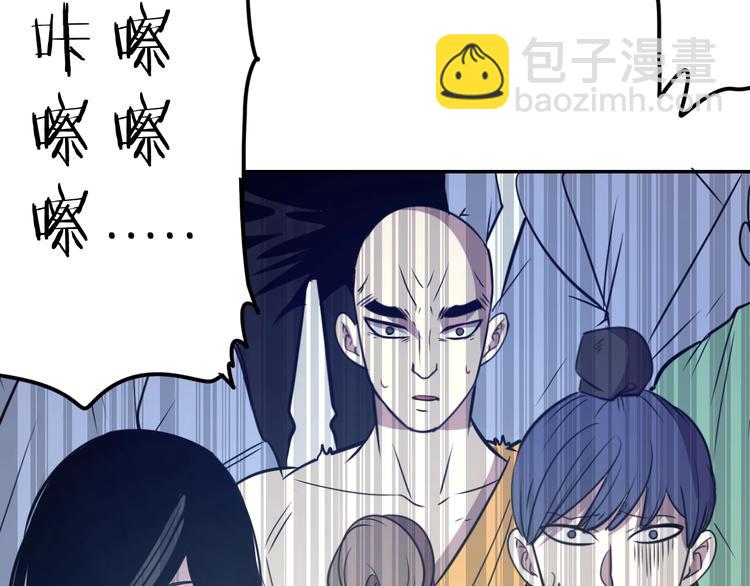 第12话   荧的情报50