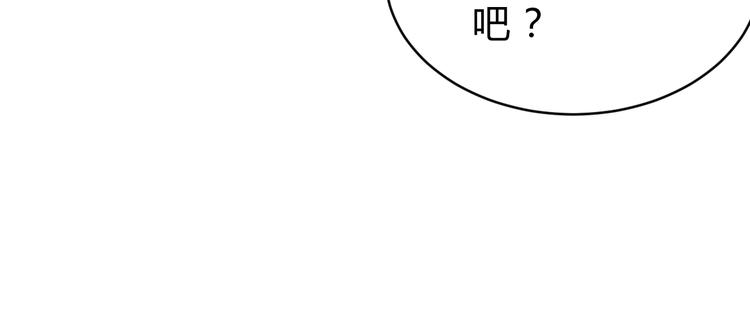 第11话  威胁36
