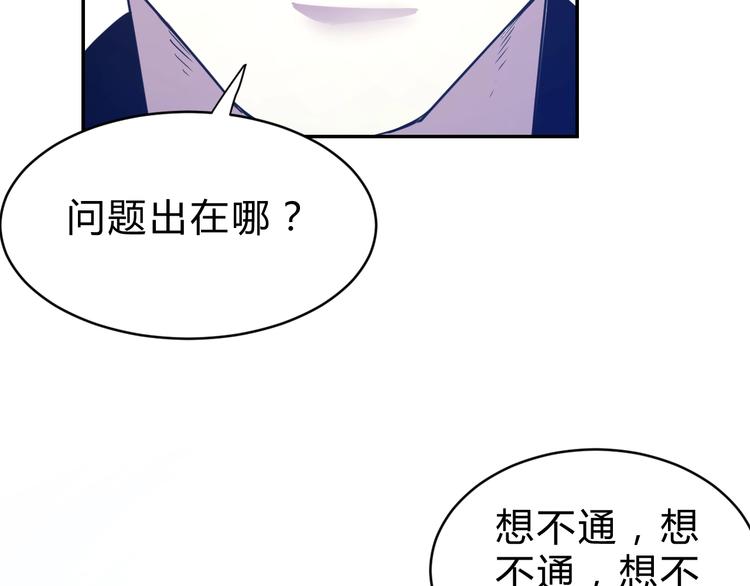 第10话  识破29