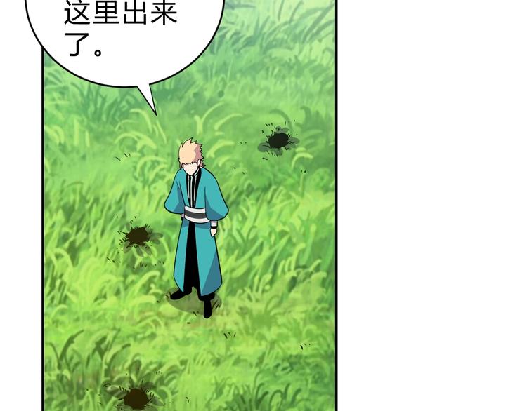 第14话  强敌降临！！89
