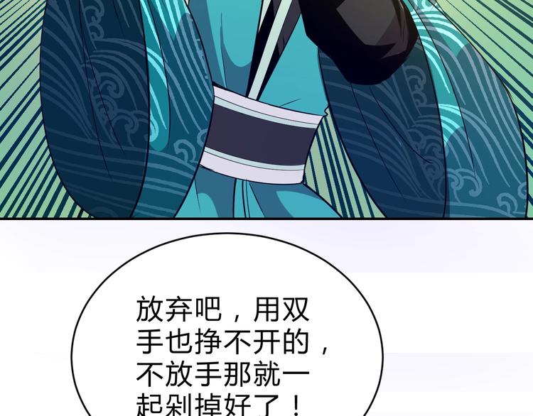 第11话  威胁8