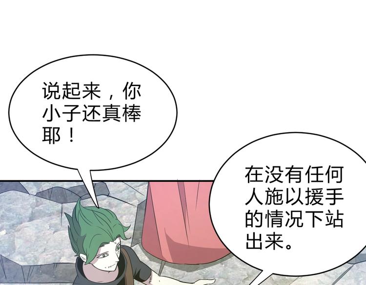 第11话  威胁47