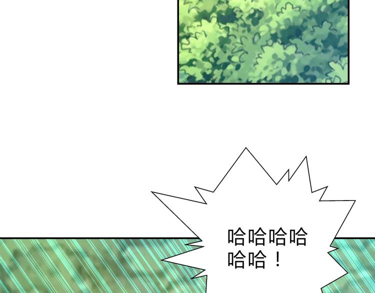 第8话   山神113