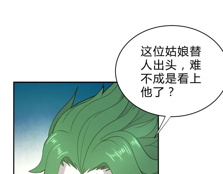 第11话  威胁25