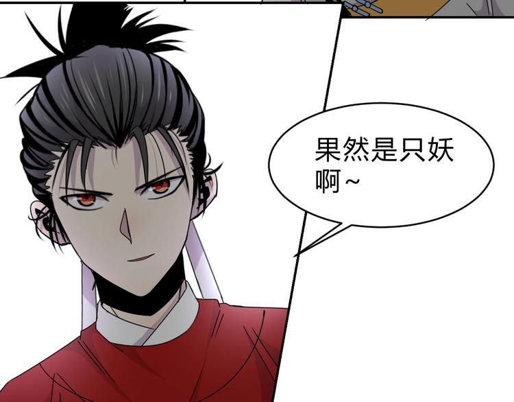 第6话  不战而屈人之兵6