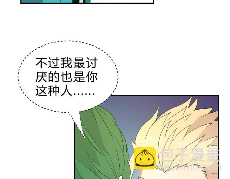 第11话  威胁53