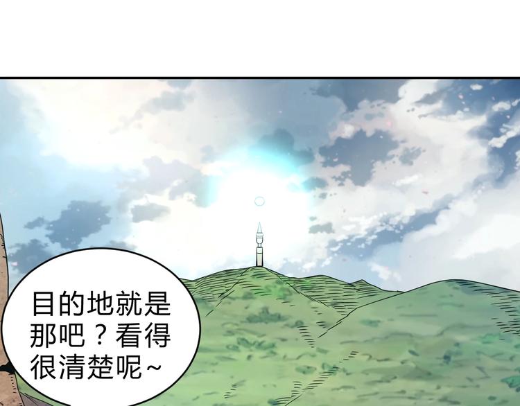 第14话  强敌降临！！37