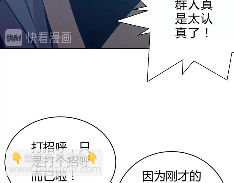 第11话  威胁43