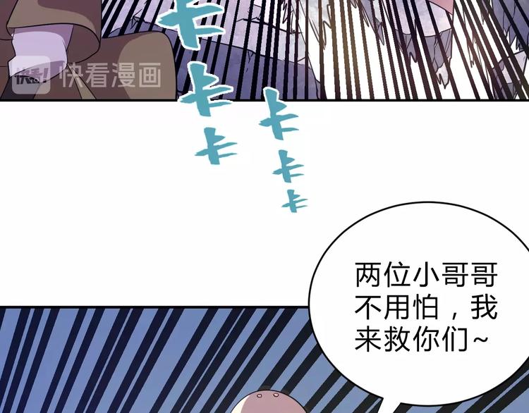 第10话  识破69