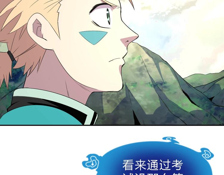 第11话  威胁80