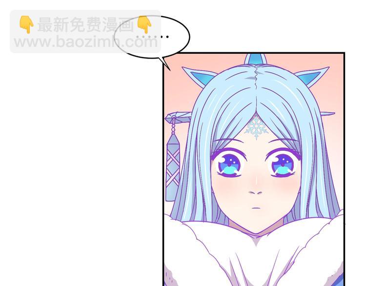 第3话  天山兰兮125