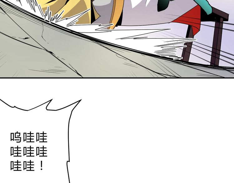 第5话  狗嘴吐不出象牙59
