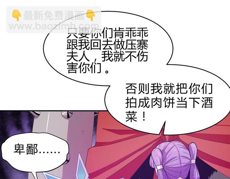 第3话  天山兰兮41