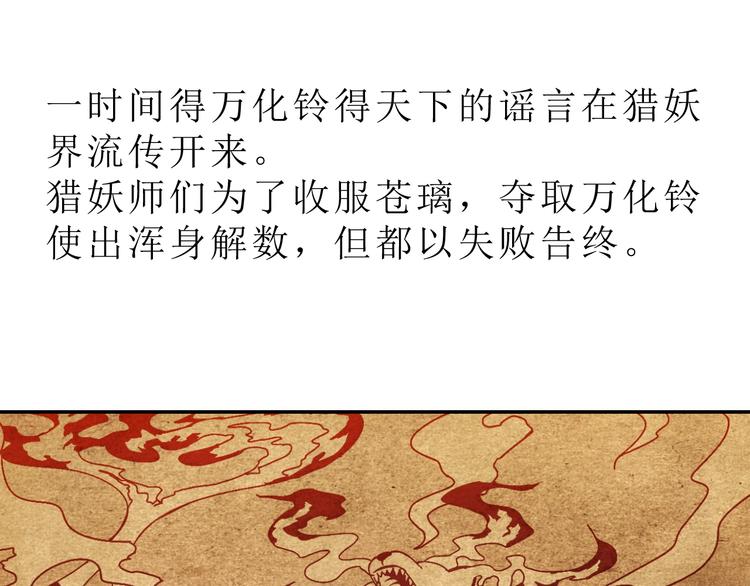 第2话  出发与遇见！5