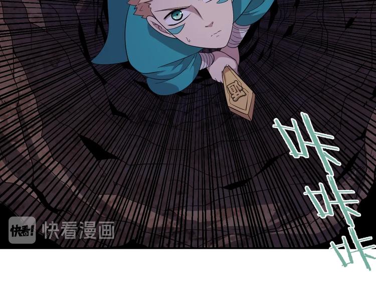 第14话  强敌降临！！75