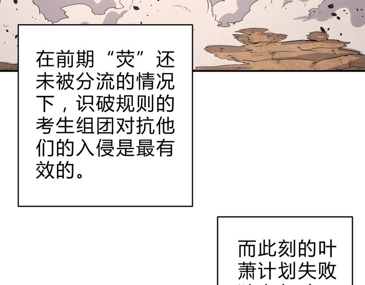 第14话  强敌降临！！70
