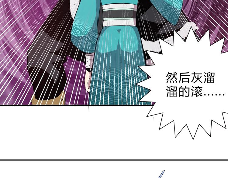 第9话  一拳定音110
